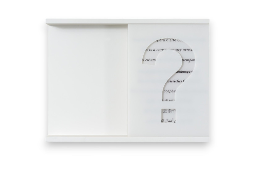 Opera d'Arte Contemporanea Tomassini Selection - 1