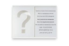 Opera d'Arte Contemporanea Tomassini Selection - 1 2