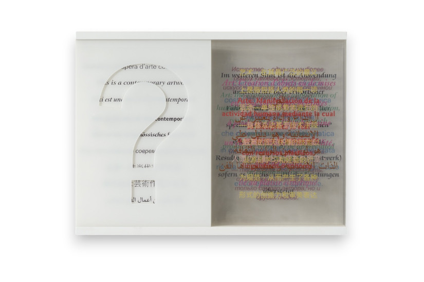 Contemporary Work of Art Tomassini Selection - 3